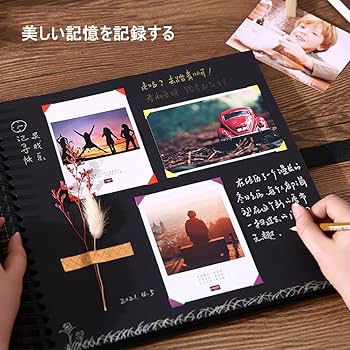手作りアルバム 手作りアルバム 手作り アルバム 台紙 スクラップブック フォト